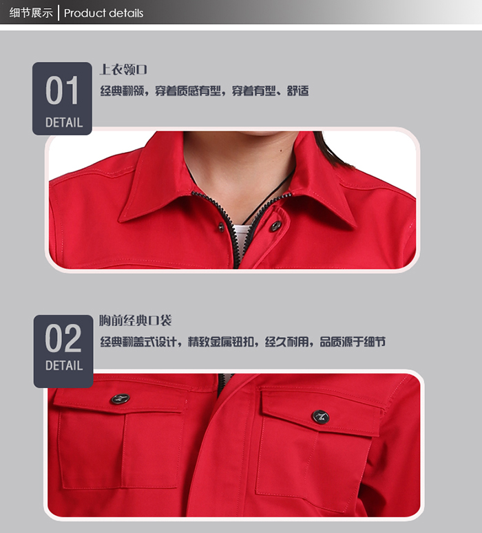 全棉紅色工作服長袖現貨批發(fā)5