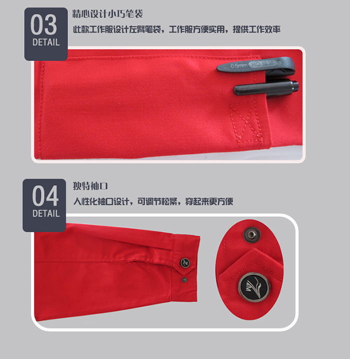 全棉紅色工作服長袖現貨批發(fā)6
