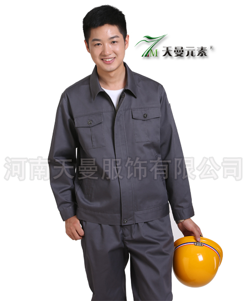 工作服定制廠(chǎng)家