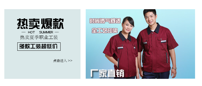 http://www.dhwylg.com.cn/xiajigongzuofu.shtml